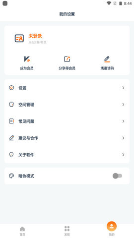 磁力TV不限速版下载v3.1.5