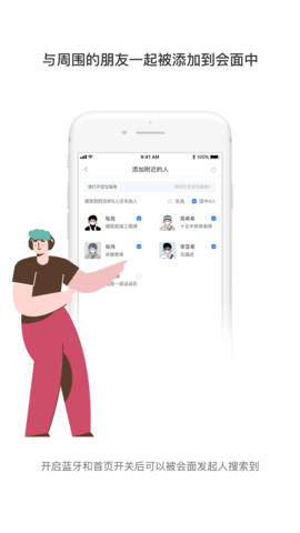 见过app官方版v1.0.0 安卓版