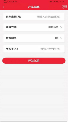 小红花智能服务社区app最新版v1.1.0