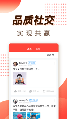 红淘赚客app官方版v1.0.0 安卓版
