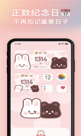 恋爱倒数日app正式版v1.0.0 安卓版