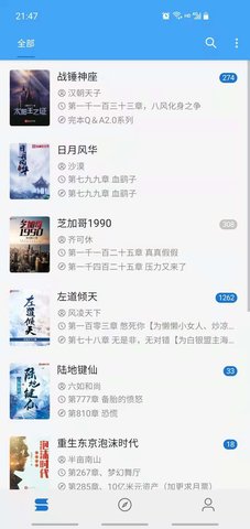 无阅小说软件v1.0.0