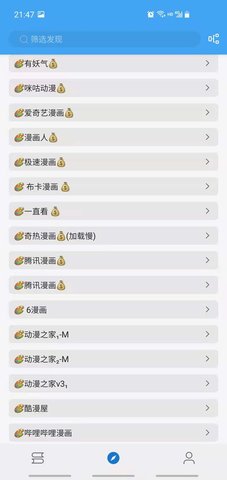 无阅小说软件v1.0.0