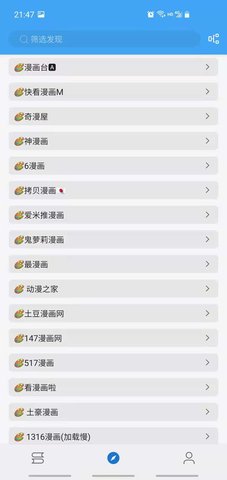 无阅小说软件v1.0.0