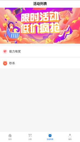 保税直购app官方版v1.01