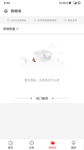 中酒汇金app正式版v1.0.0 安卓版