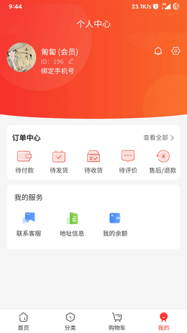 中酒汇金app正式版v1.0.0 安卓版