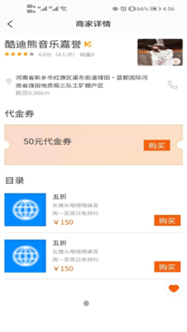 言立行app官方版v1.0.0