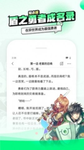 叭嗒动漫破解版v6.8.5