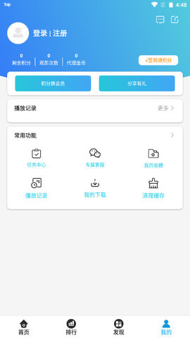 奇趣影视最新版v4.3.1