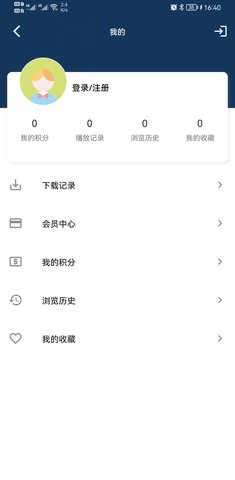 99影院APP官方版v2.5.2