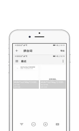 青苗AE视频剪辑app手机版v1.0.1 安卓版