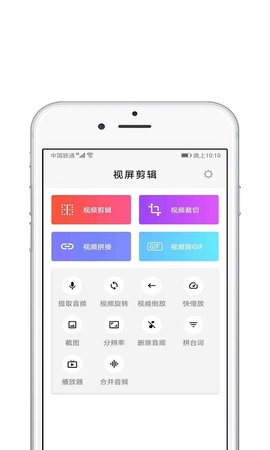 青苗AE视频剪辑app手机版v1.0.1 安卓版