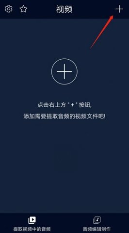 抖音背景音乐解析软件v1.0