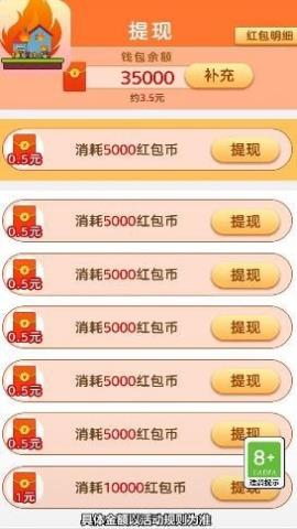 100大闯关红包版v1.0.1