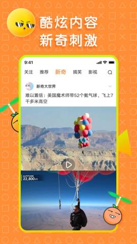 橘子好看app官方版v2.0.0 安卓最新版