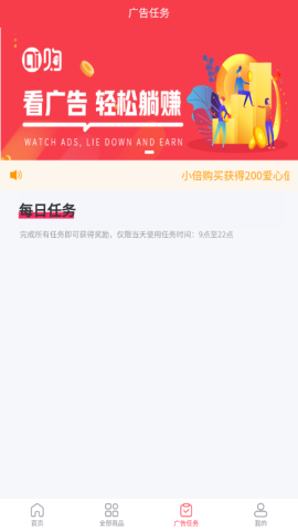 Ai购生活app官方版v1.0.0