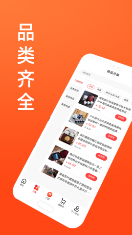 瓷多多app官方版v1.0.0