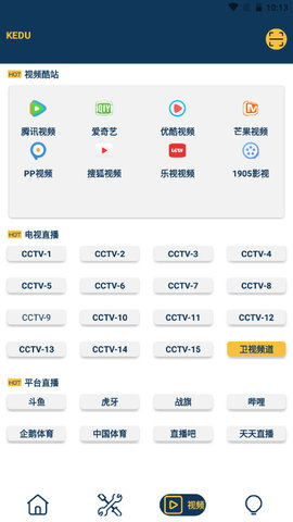 刻度空间软件v2.1.1