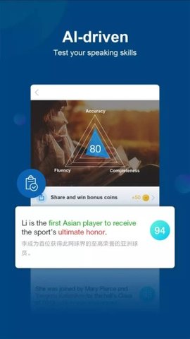 中国日报双语版v7.6.2