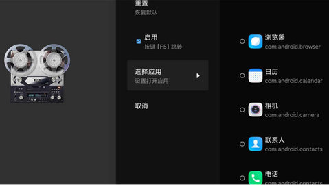 BESTJOY影视通官方版v0.2