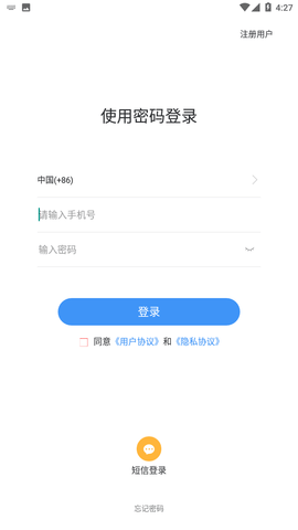 会合友购app最新版v1.0.6