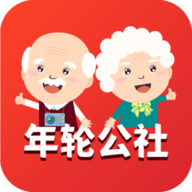 年轮公社app官方版