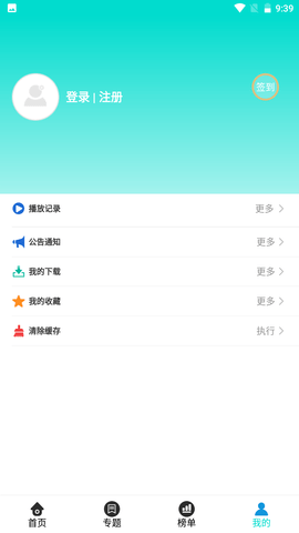 蜜熊影视APPv3.3.5