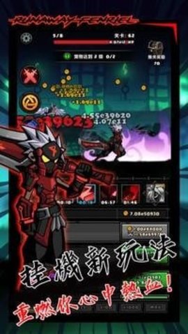 暴走芬里尔手游下载v1.0.2 安卓版