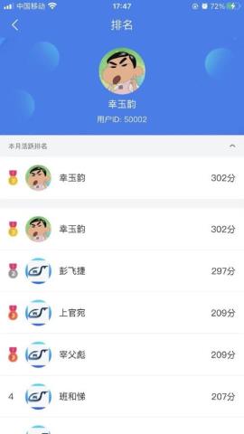 兴鲸教育app最新版v1.2.6