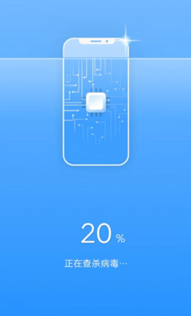 全能清理卫士app正式版v1.0.1 安卓版