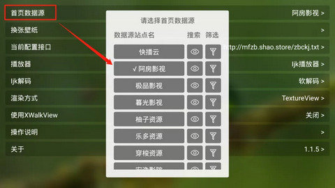 猫影视TV官方版v2.0.9