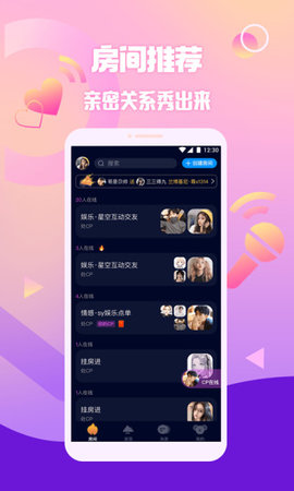 扩圈app正式版v1.14.2