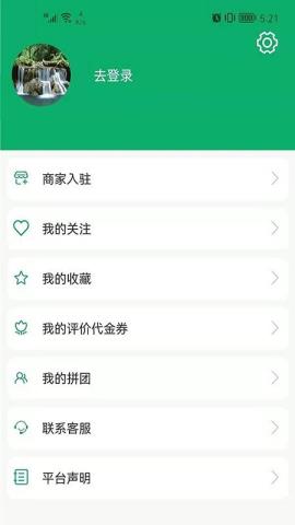 装修之友app最新版v1.0.7