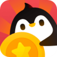 企鹅互助app正式版