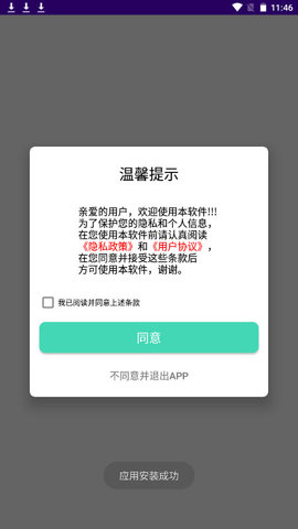 柠檬时光APP安卓版v1.1