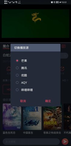 佩琪影视软件v1.0.0.3