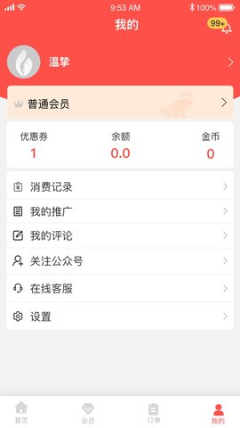 柚美集app官方版v1.0 安卓版