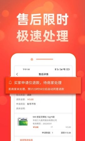 药么么app官方版v1.1.5