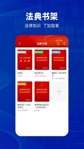 防诈骗维权宝app官方版V2.0.0 安卓最新版