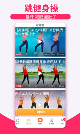 糖豆app2021官方版v7.5.1