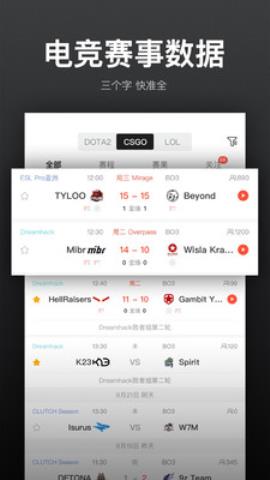 凯时电竞app官方版v1.2