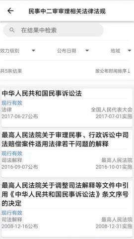 法晓晓app官方版V1.0.0 安卓版