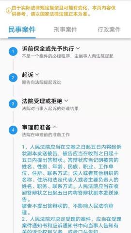 法晓晓app官方版V1.0.0 安卓版