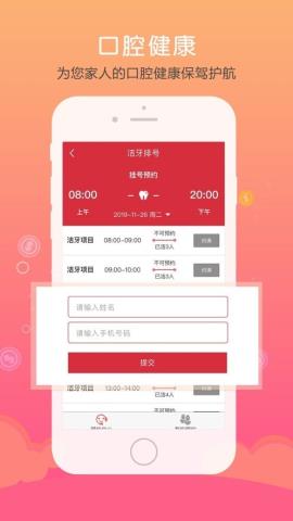 仁爱健康app最新版v5.0.8