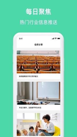 拍拍搜题拍照app官方版v1.0.1