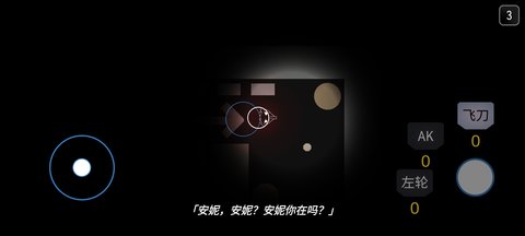 死亡之声游戏最新版v1.1