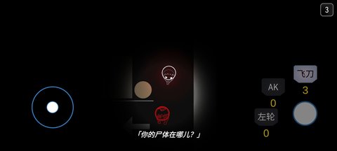 死亡之声游戏最新版v1.1