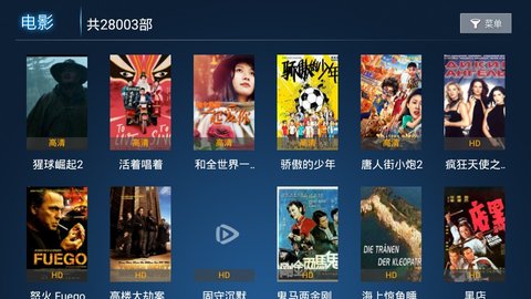 六七八影视TV版官方版v2.9.2