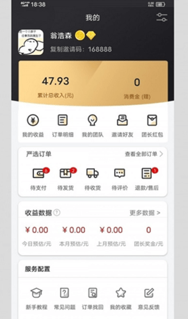 爱桃好物app手机版v3.10